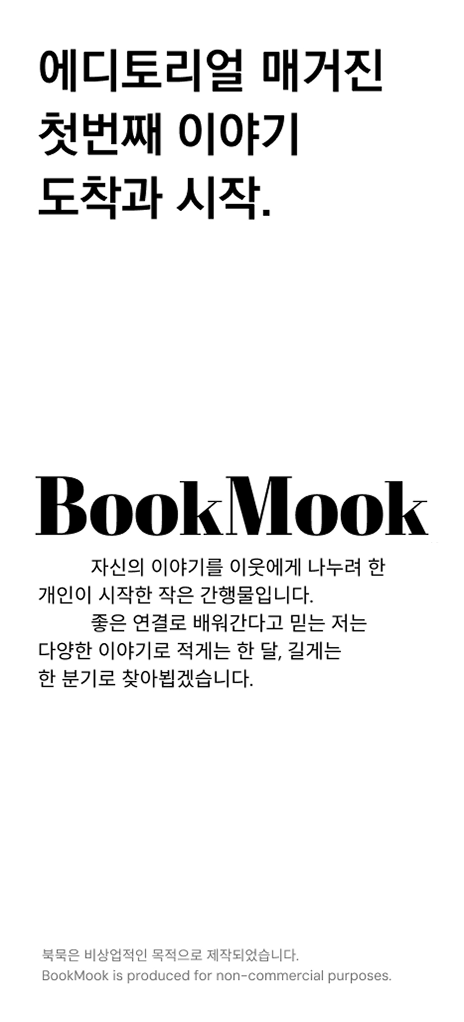 Vol 1